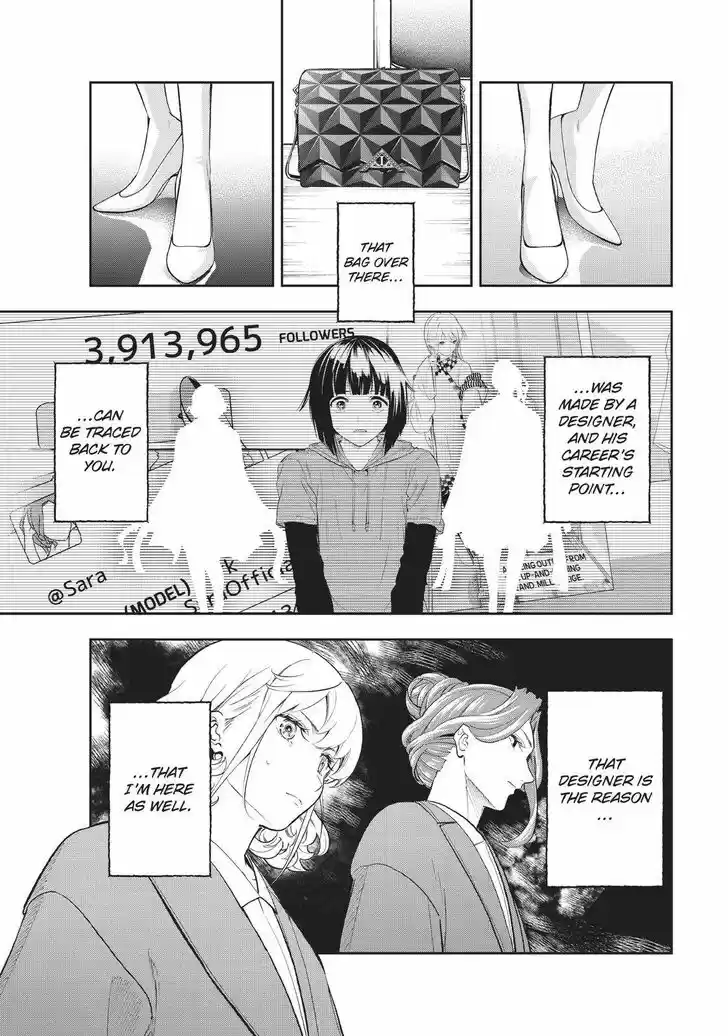 Runway de Waratte Vol.13 Ch.120