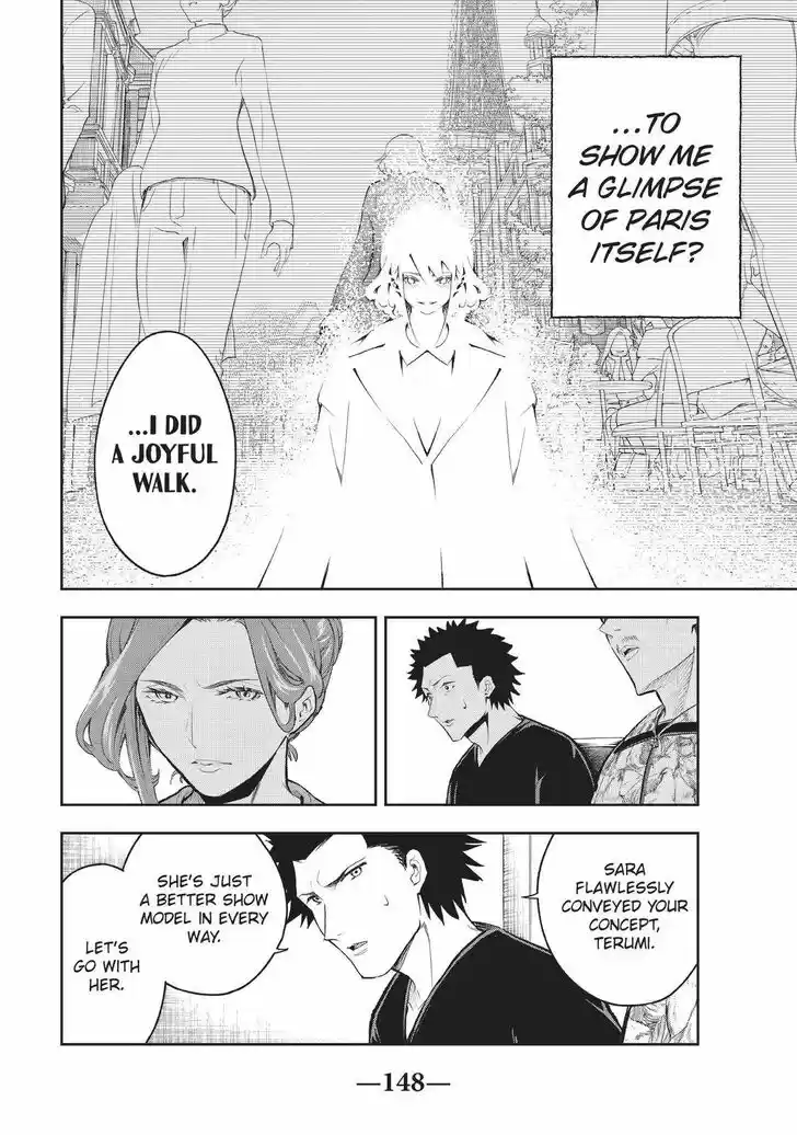 Runway de Waratte Vol.13 Ch.121