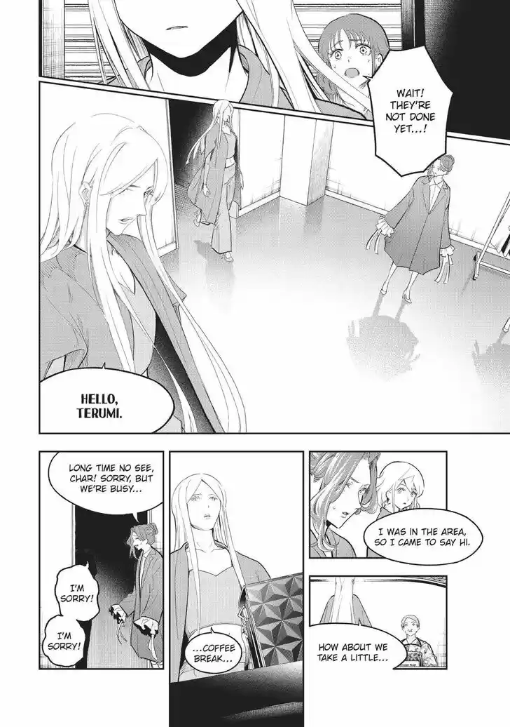 Runway de Waratte Vol.13 Ch.121