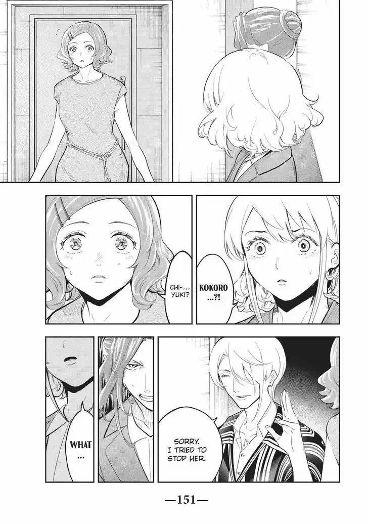 Runway de Waratte Vol.13 Ch.121