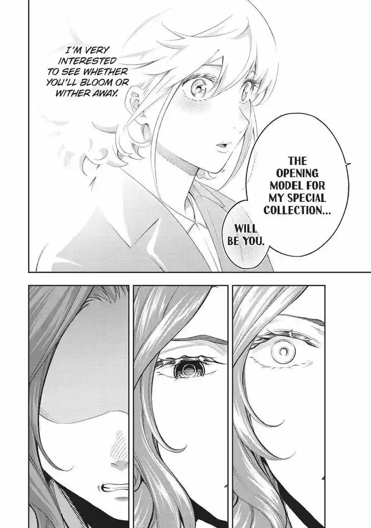 Runway de Waratte Vol.13 Ch.121