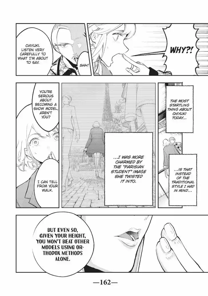 Runway de Waratte Vol.13 Ch.121