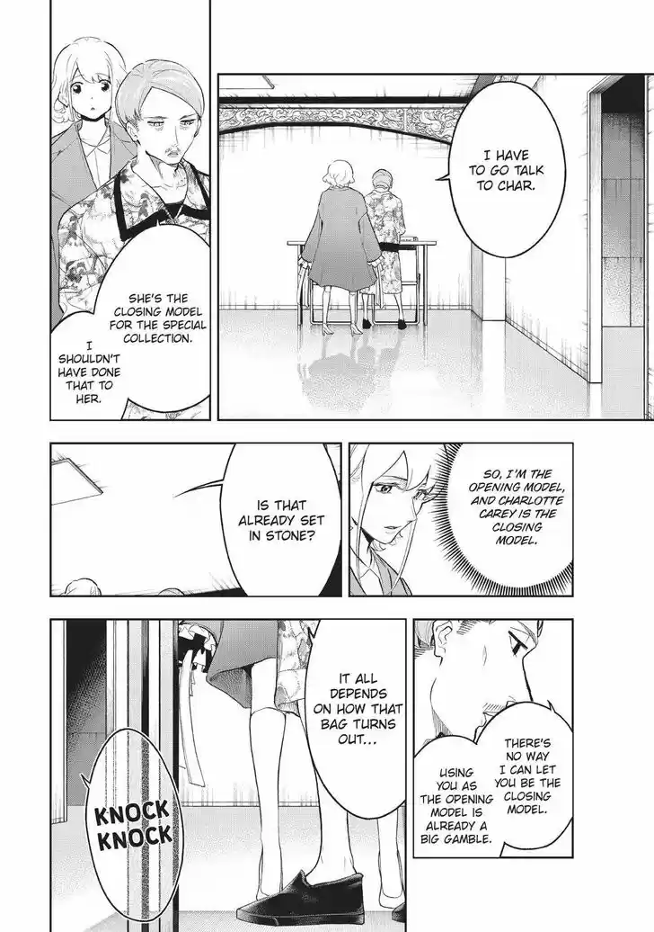 Runway de Waratte Vol.15 Ch.122