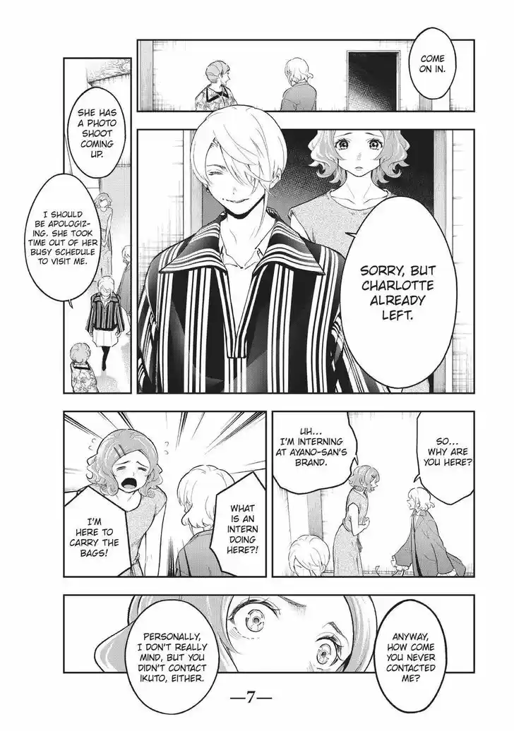 Runway de Waratte Vol.15 Ch.122