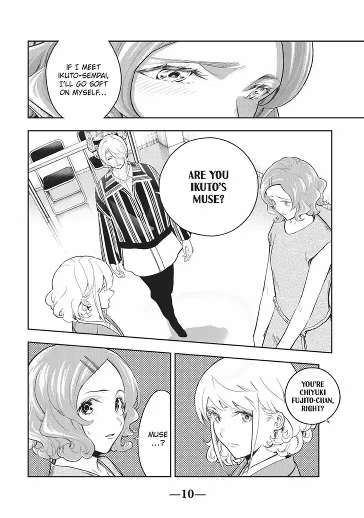 Runway de Waratte Vol.15 Ch.122