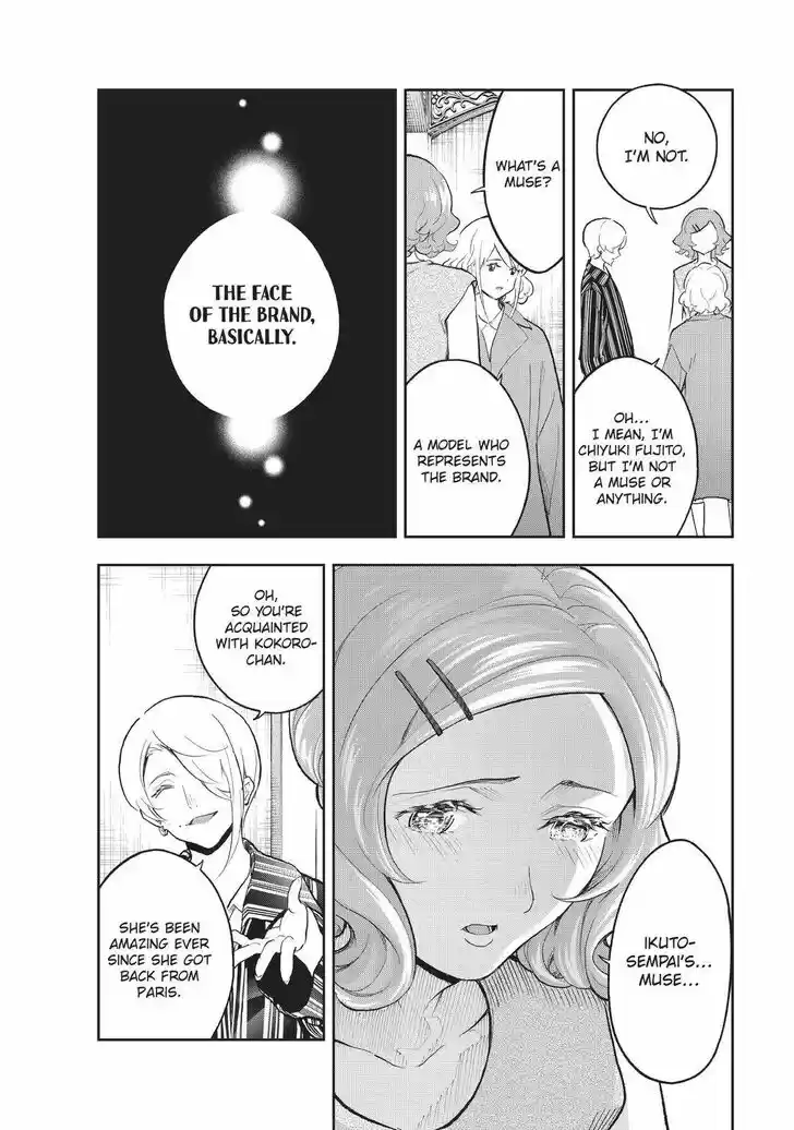 Runway de Waratte Vol.15 Ch.122