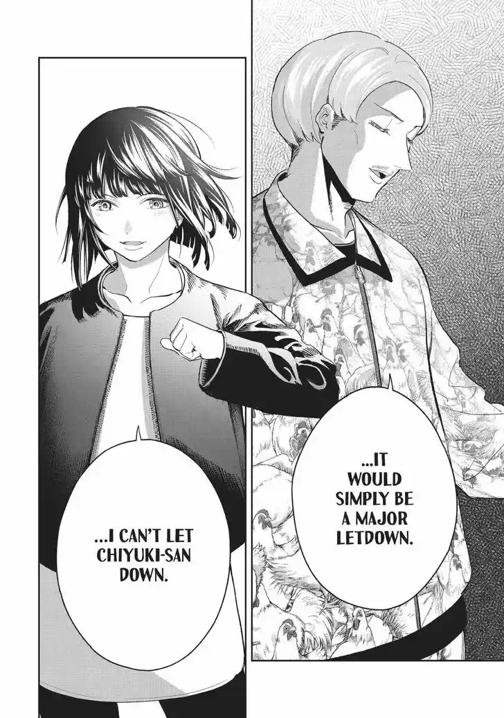 Runway de Waratte Vol.15 Ch.122