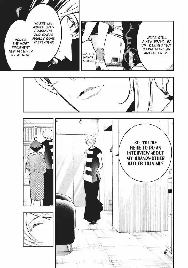 Runway de Waratte Vol.15 Ch.123