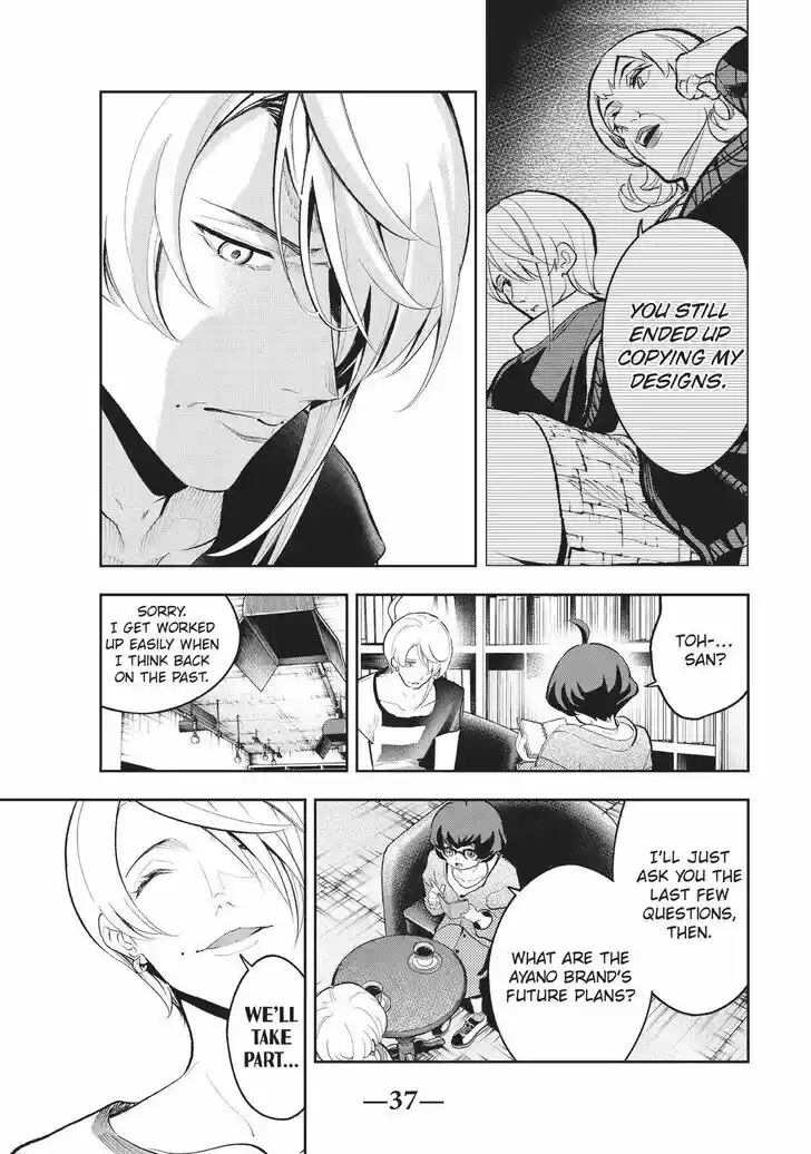 Runway de Waratte Vol.15 Ch.123