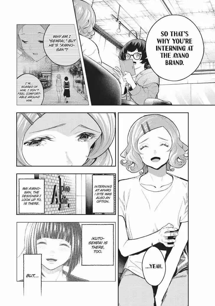 Runway de Waratte Vol.15 Ch.124