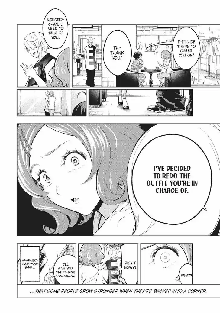 Runway de Waratte Vol.15 Ch.124