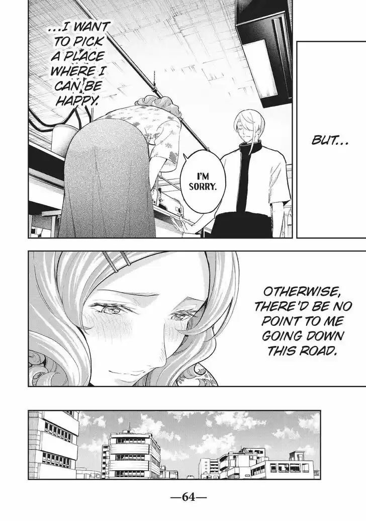 Runway de Waratte Vol.15 Ch.124