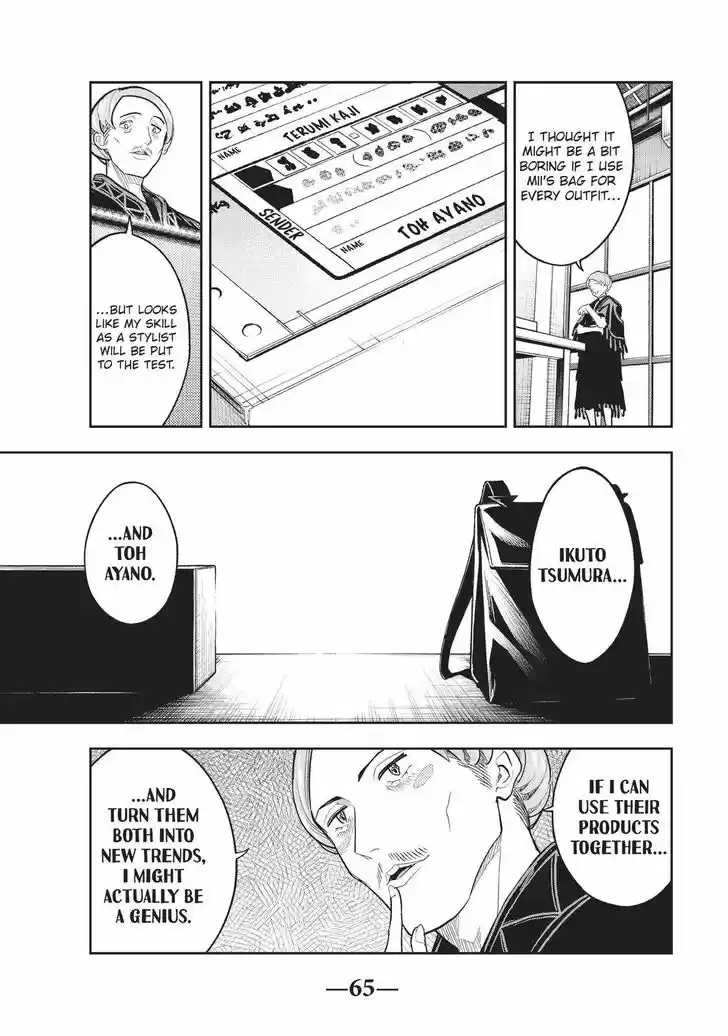 Runway de Waratte Vol.15 Ch.124