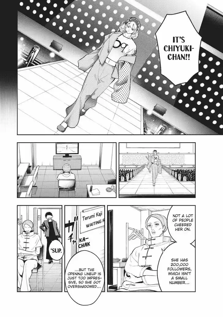 Runway de Waratte Vol.15 Ch.125