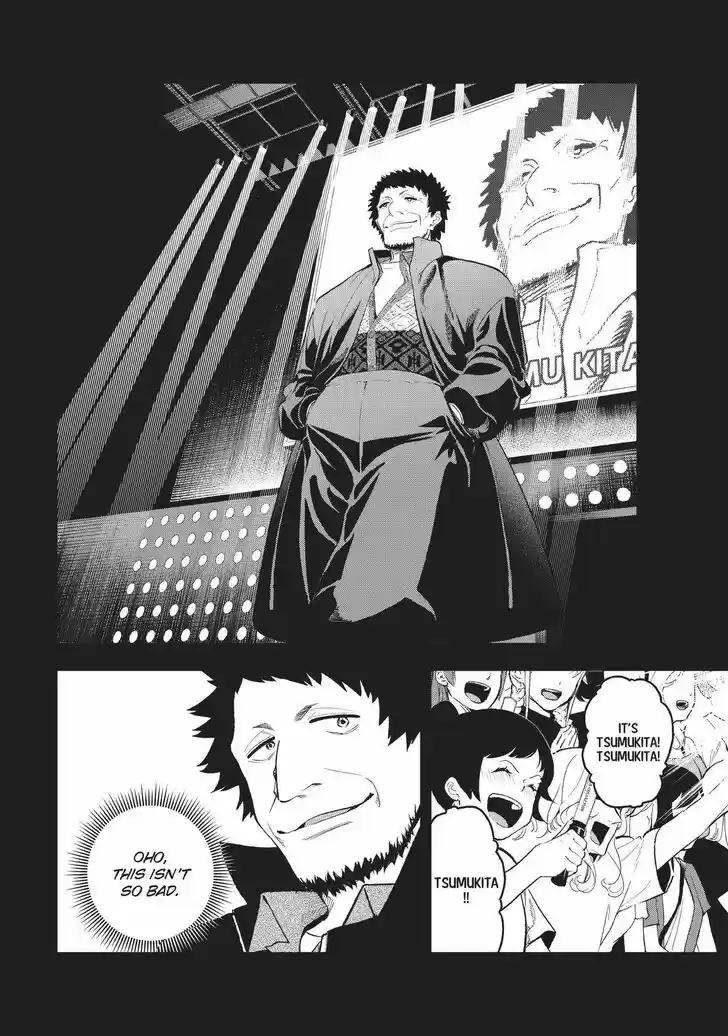 Runway de Waratte Vol.15 Ch.125