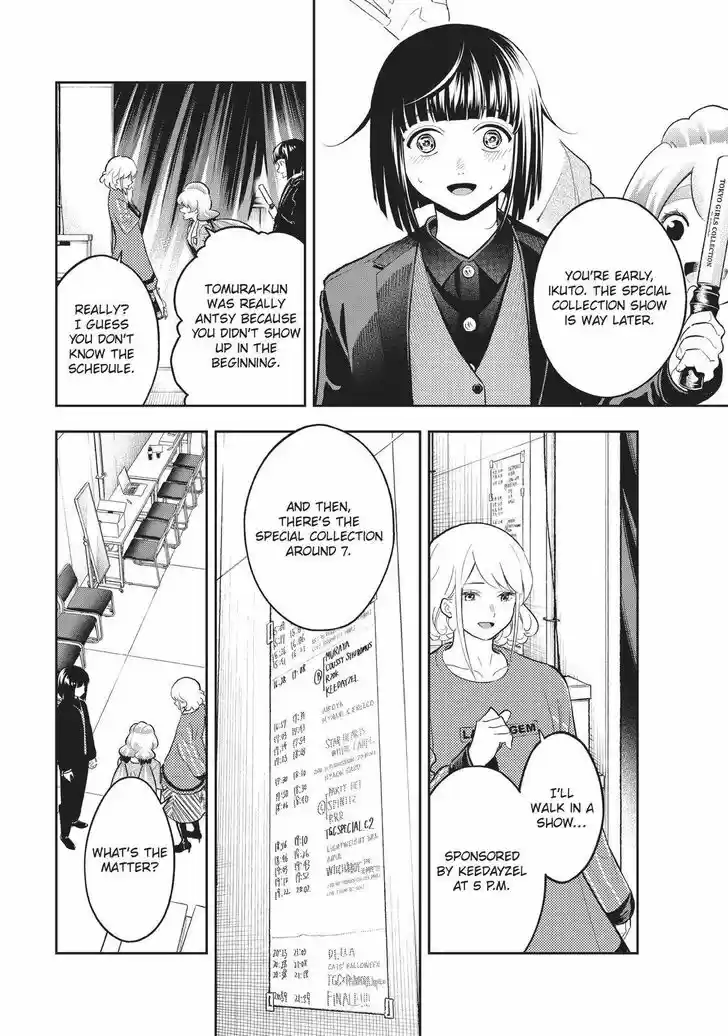 Runway de Waratte Vol.15 Ch.125