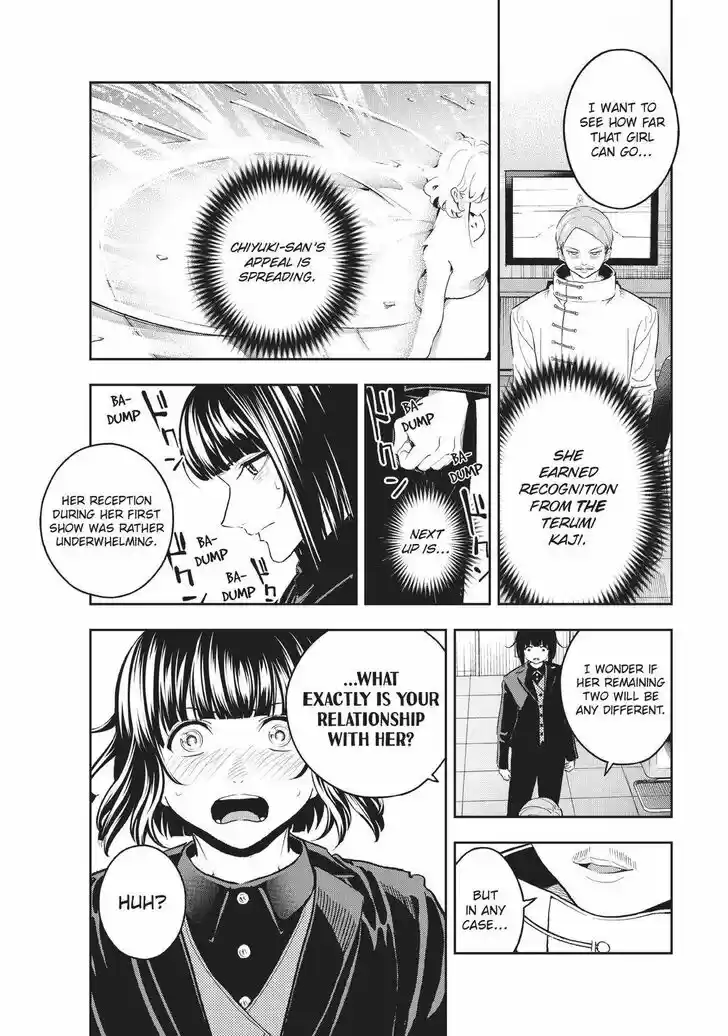 Runway de Waratte Vol.15 Ch.126