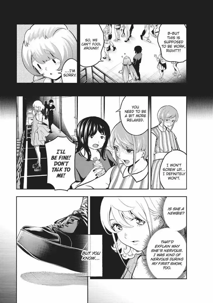 Runway de Waratte Vol.15 Ch.126