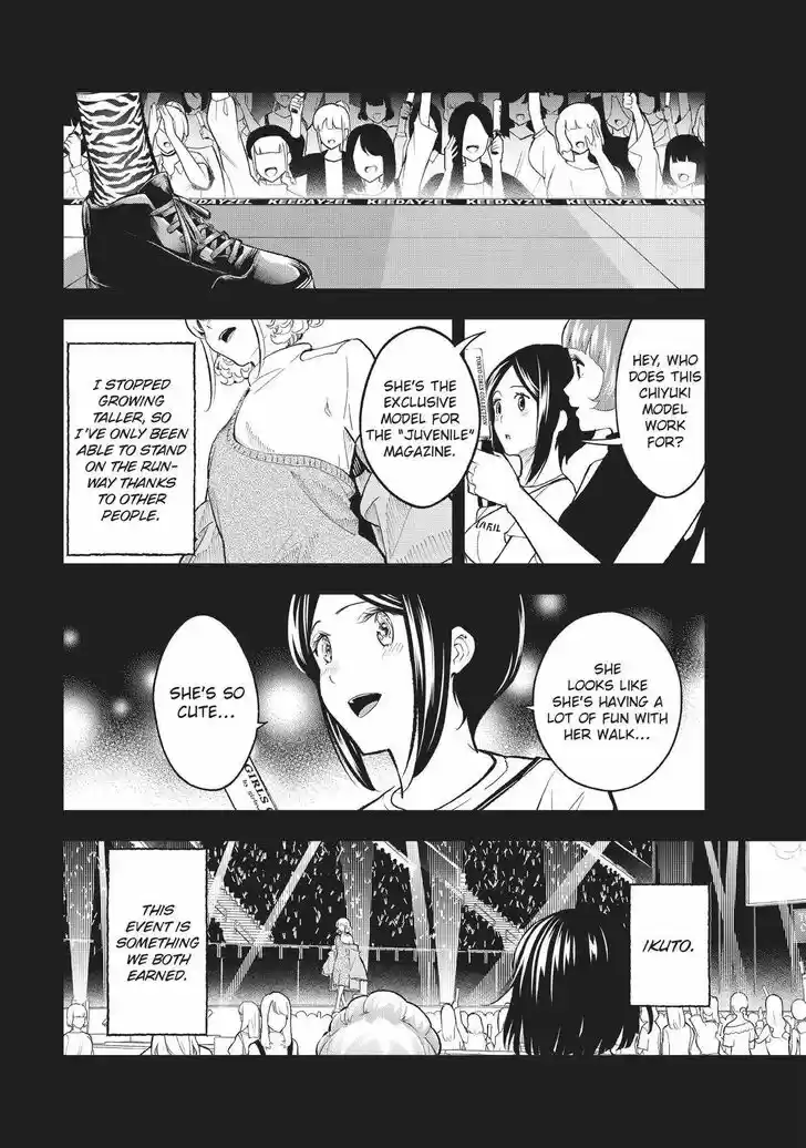 Runway de Waratte Vol.15 Ch.127