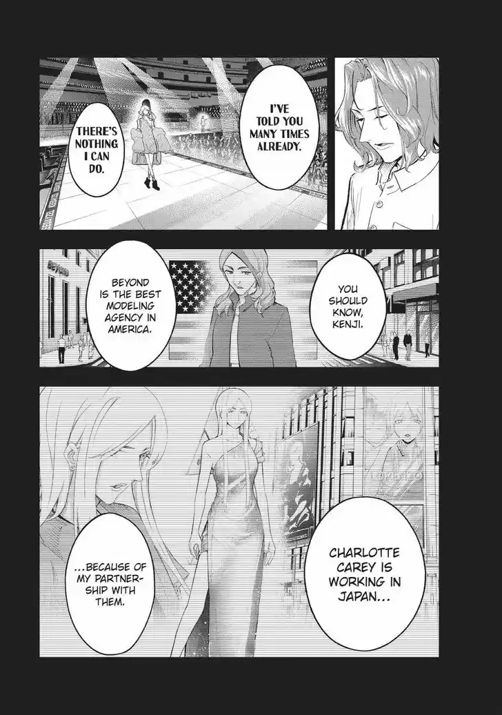 Runway de Waratte Vol.15 Ch.128