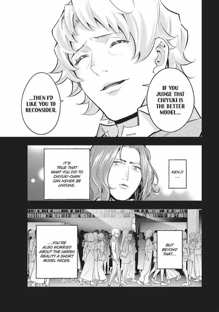 Runway de Waratte Vol.15 Ch.128