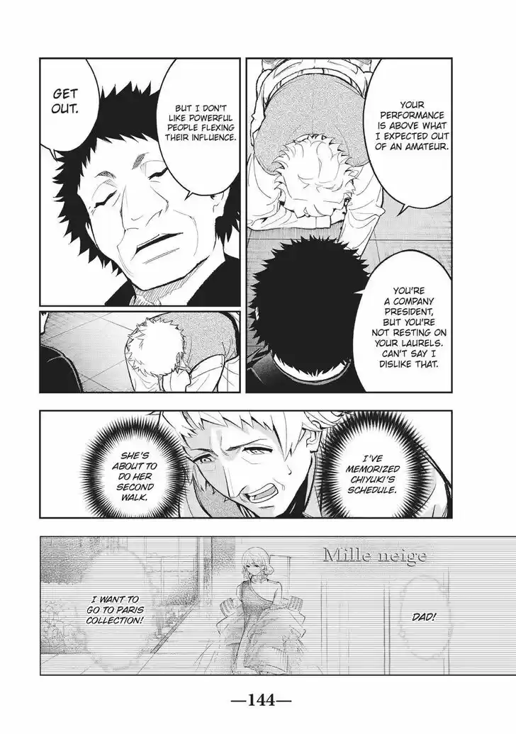 Runway de Waratte Vol.15 Ch.128