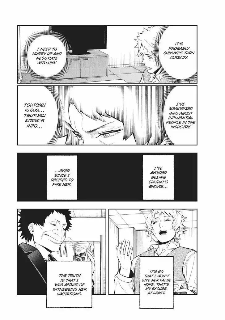 Runway de Waratte Vol.15 Ch.129