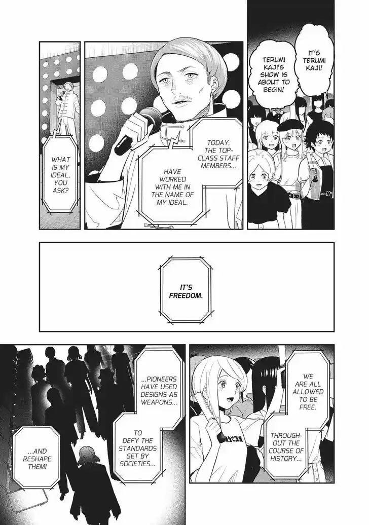 Runway de Waratte Vol.16 Ch.130