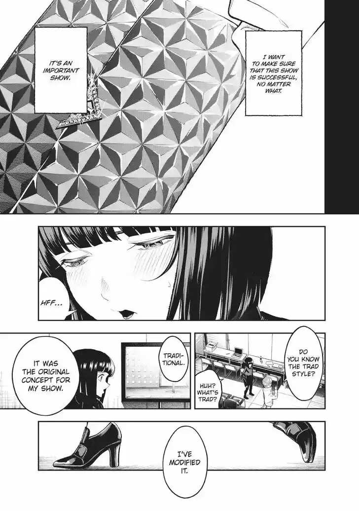 Runway de Waratte Vol.16 Ch.131