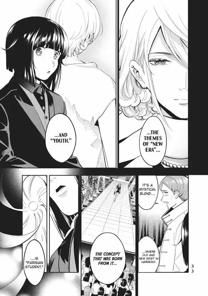 Runway de Waratte Vol.16 Ch.131