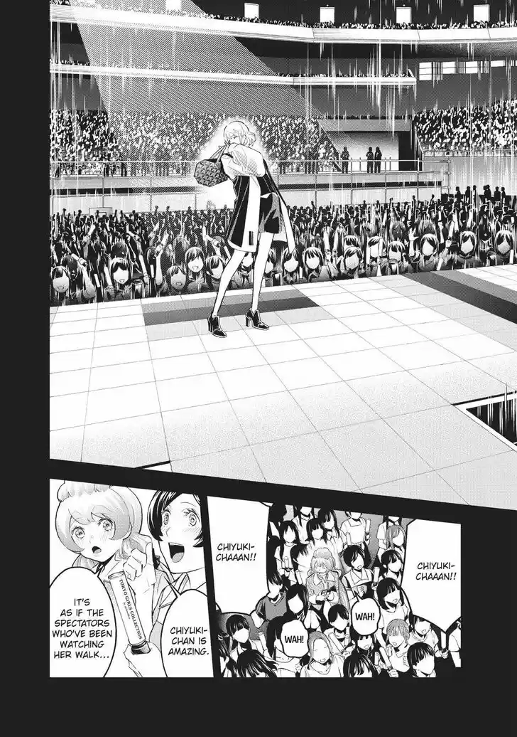 Runway de Waratte Vol.16 Ch.131