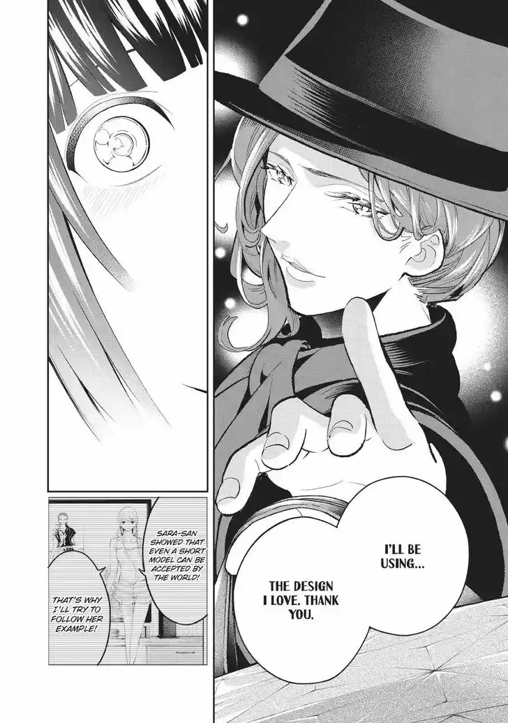 Runway de Waratte Vol.16 Ch.131