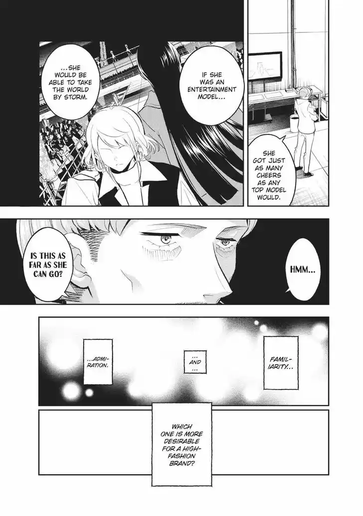 Runway de Waratte Vol.16 Ch.132