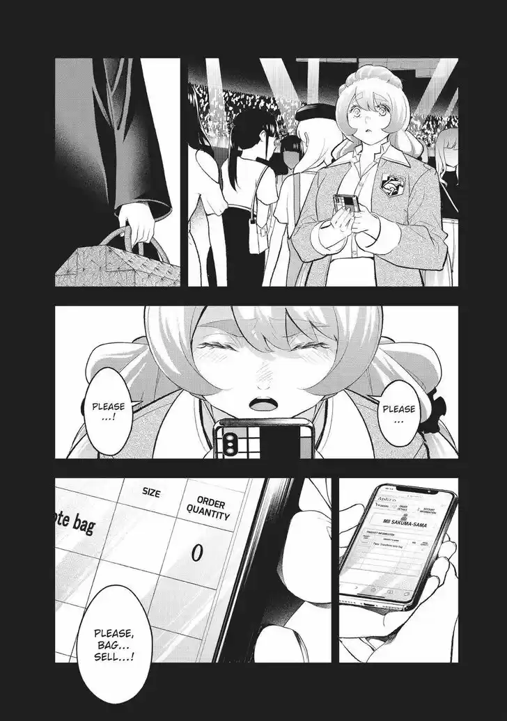 Runway de Waratte Vol.16 Ch.132