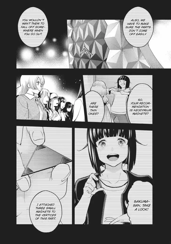 Runway de Waratte Vol.16 Ch.133