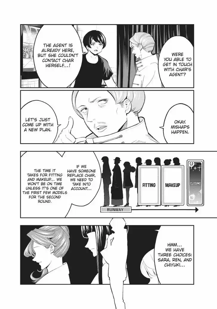 Runway de Waratte Vol.16 Ch.134