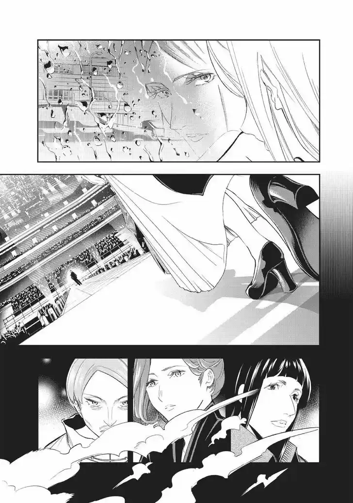 Runway de Waratte Vol.16 Ch.134