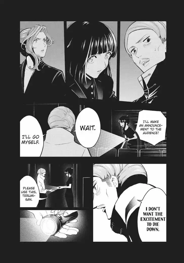 Runway de Waratte Vol.16 Ch.136