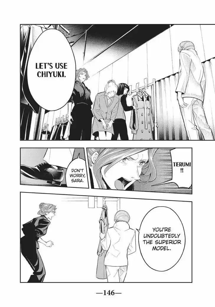 Runway de Waratte Vol.16 Ch.136