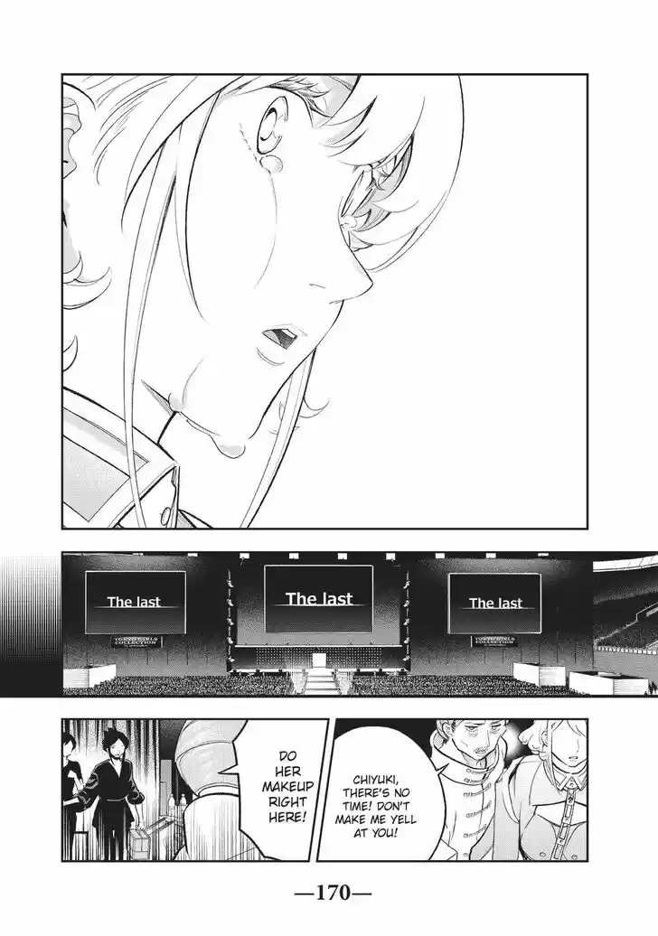 Runway de Waratte Vol.16 Ch.138