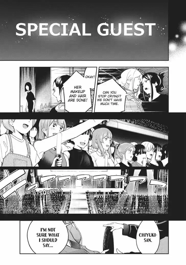Runway de Waratte Vol.16 Ch.138