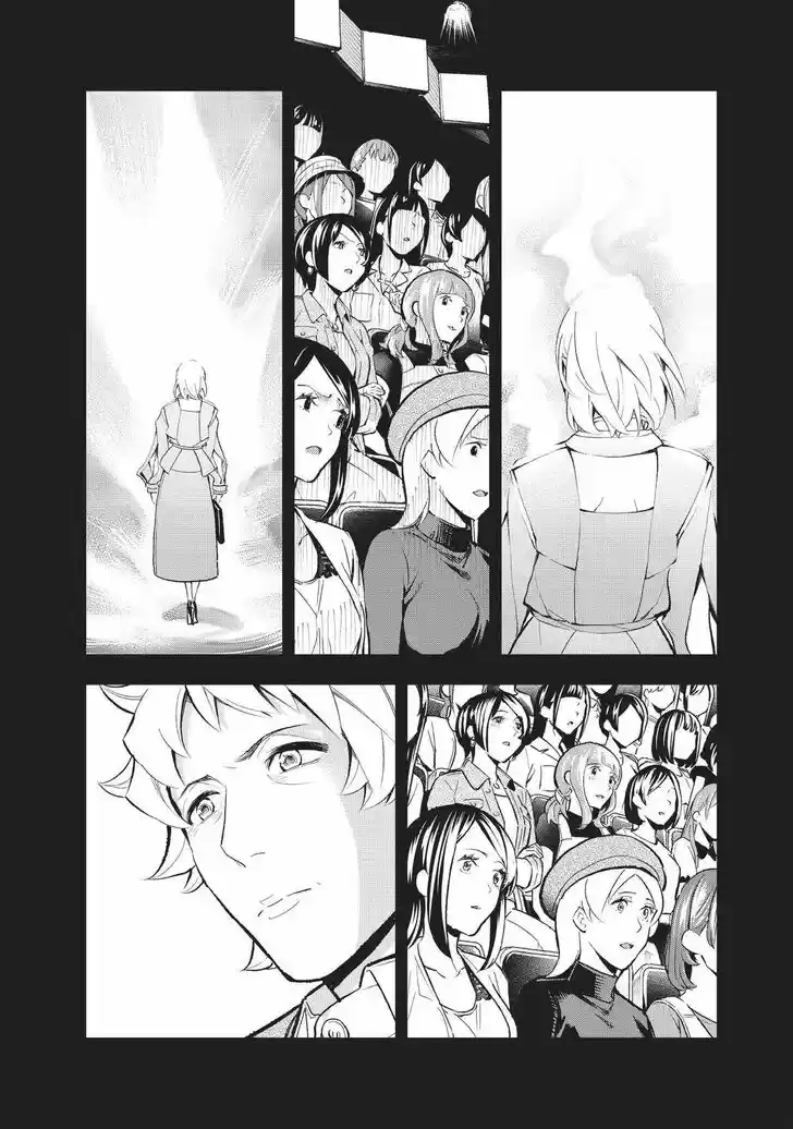 Runway de Waratte Vol.16 Ch.138