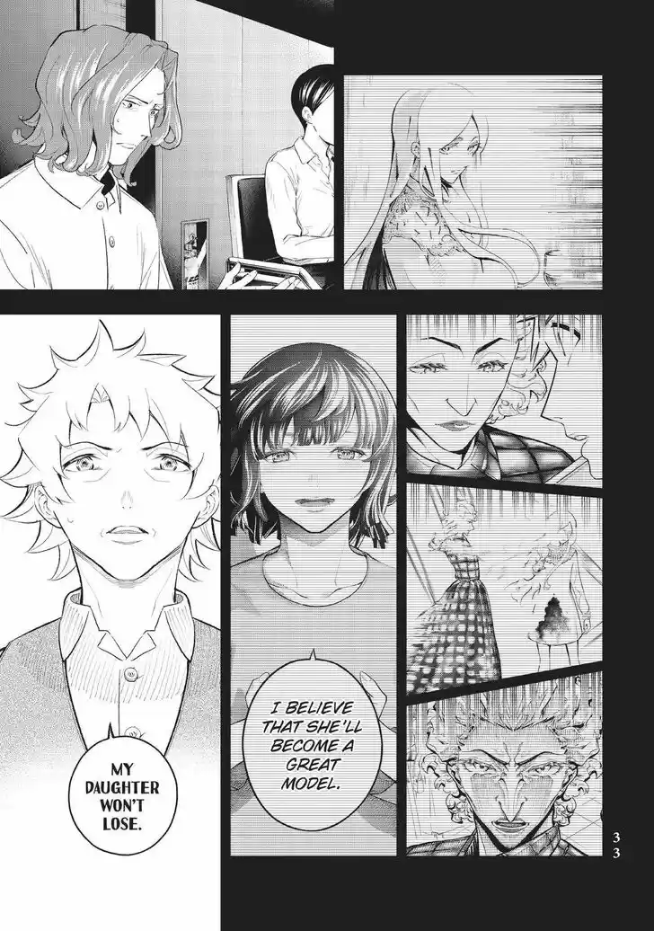 Runway de Waratte Vol.17 Ch.140