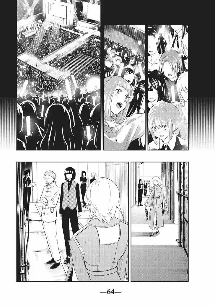Runway de Waratte Vol.17 Ch.142