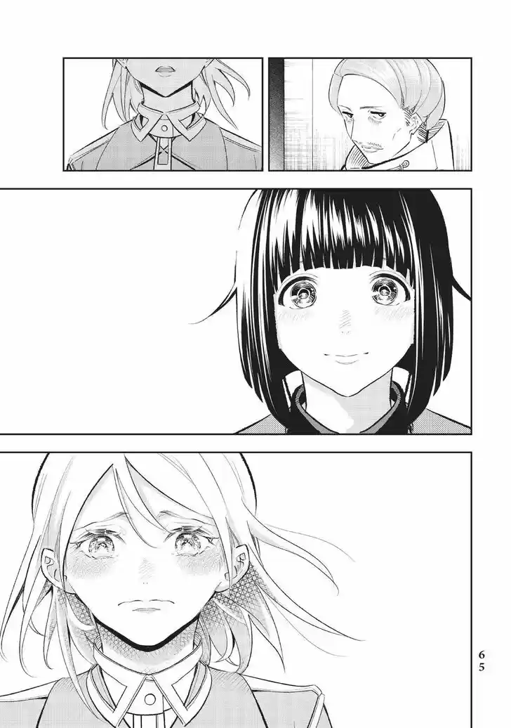 Runway de Waratte Vol.17 Ch.142