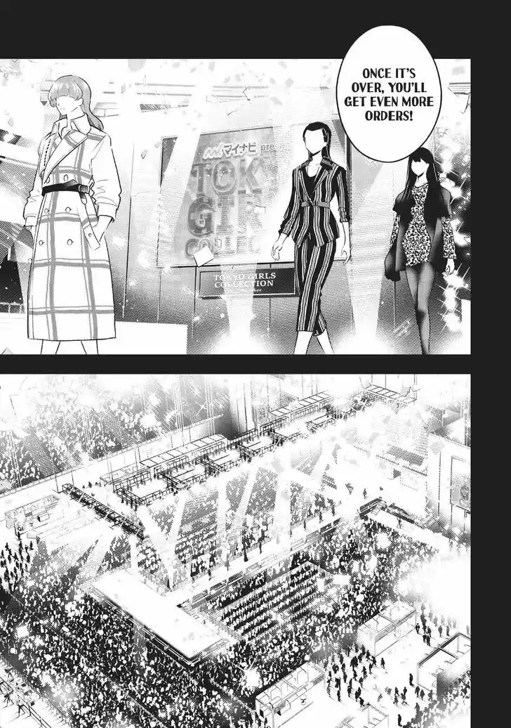 Runway de Waratte Vol.17 Ch.143
