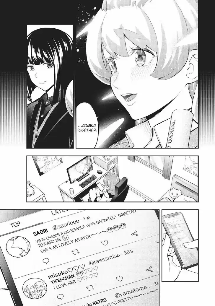 Runway de Waratte Vol.17 Ch.143