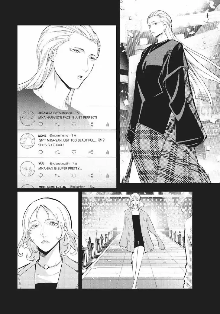 Runway de Waratte Vol.17 Ch.143