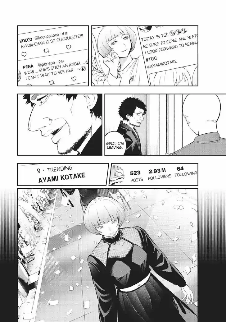 Runway de Waratte Vol.17 Ch.143