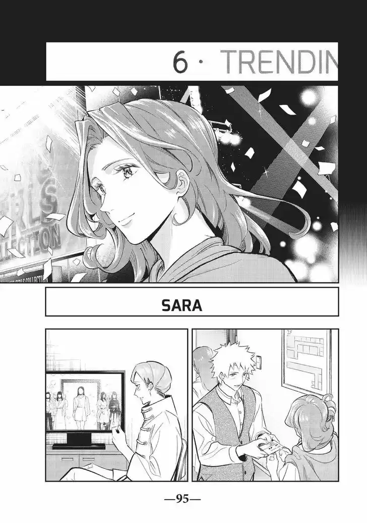 Runway de Waratte Vol.17 Ch.143